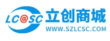 立创商城