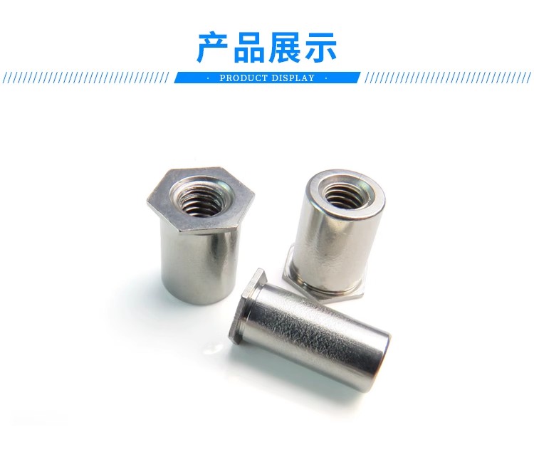 6061铝合金通孔压铆螺柱SOA M2-M8